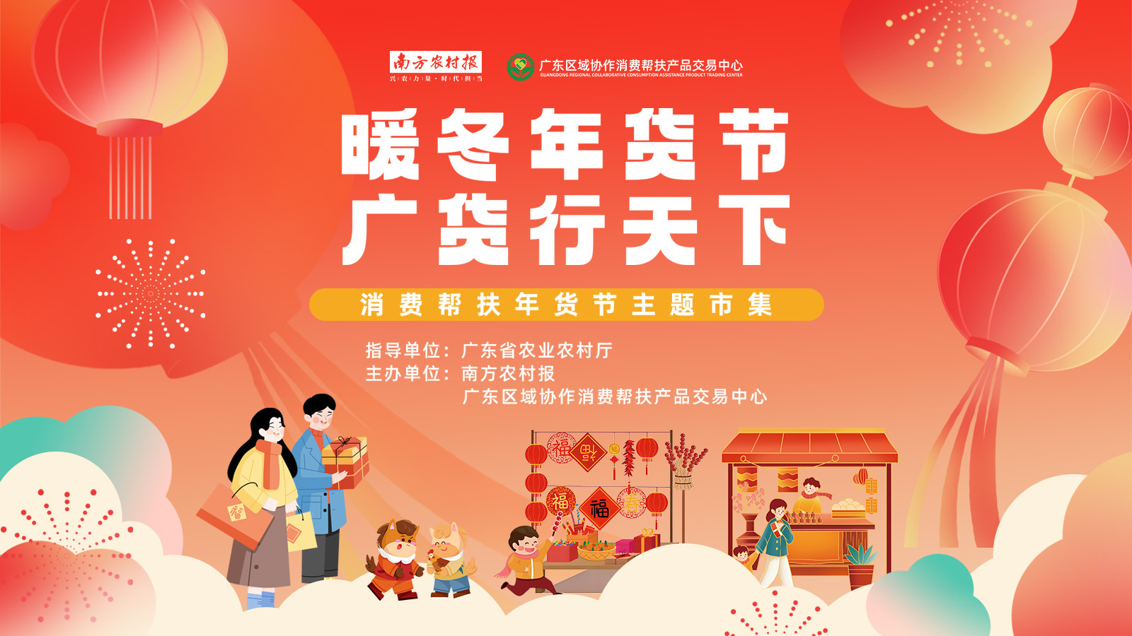 受访者供图
