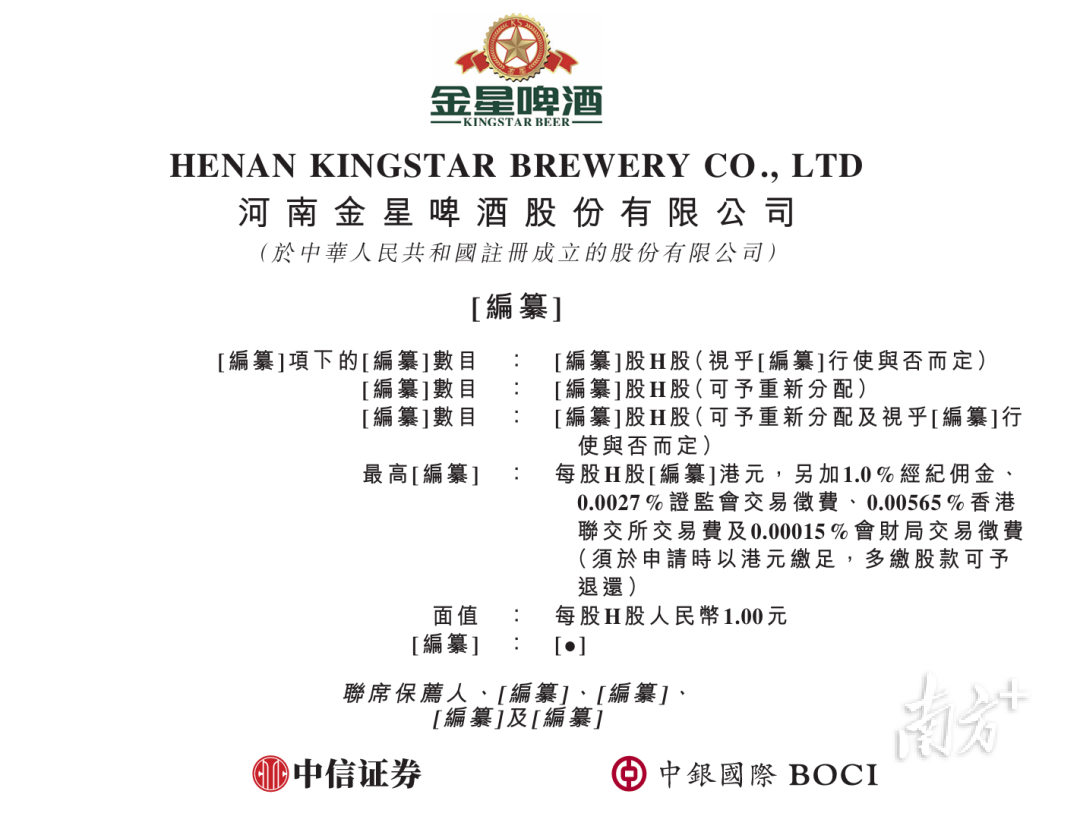 受访者供图
