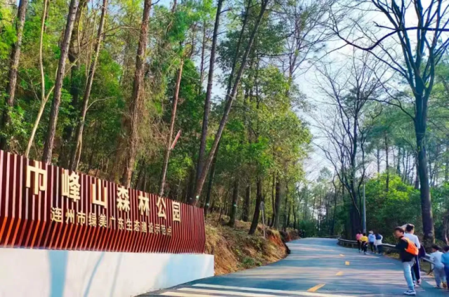 图源：文明清远