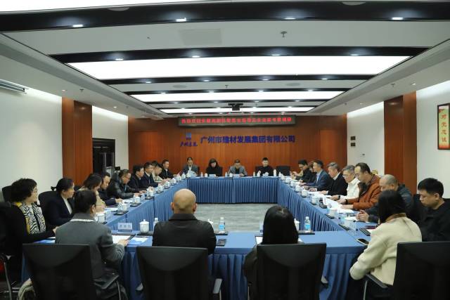 会后，安顺市合作交流团走入广州市建材发展集团有限公司等企业进行深入交流。