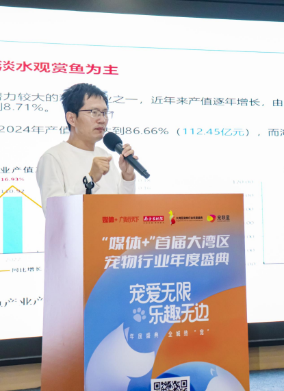 中国水产科学研究院珠江水产研究所观赏渔业研究室主任牟希东