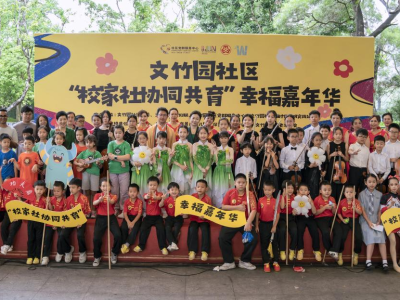 “社志融合”织锦绣，文竹生晖映万家｜南山志愿π④