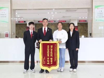 25万元保住了！江海法院精准续冻促成仲裁案件执行和解