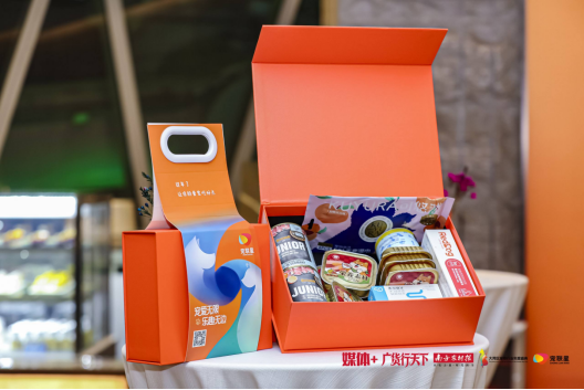 宠联星惠宠新年大礼盒。