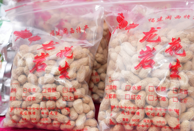 福建龙岩花生。