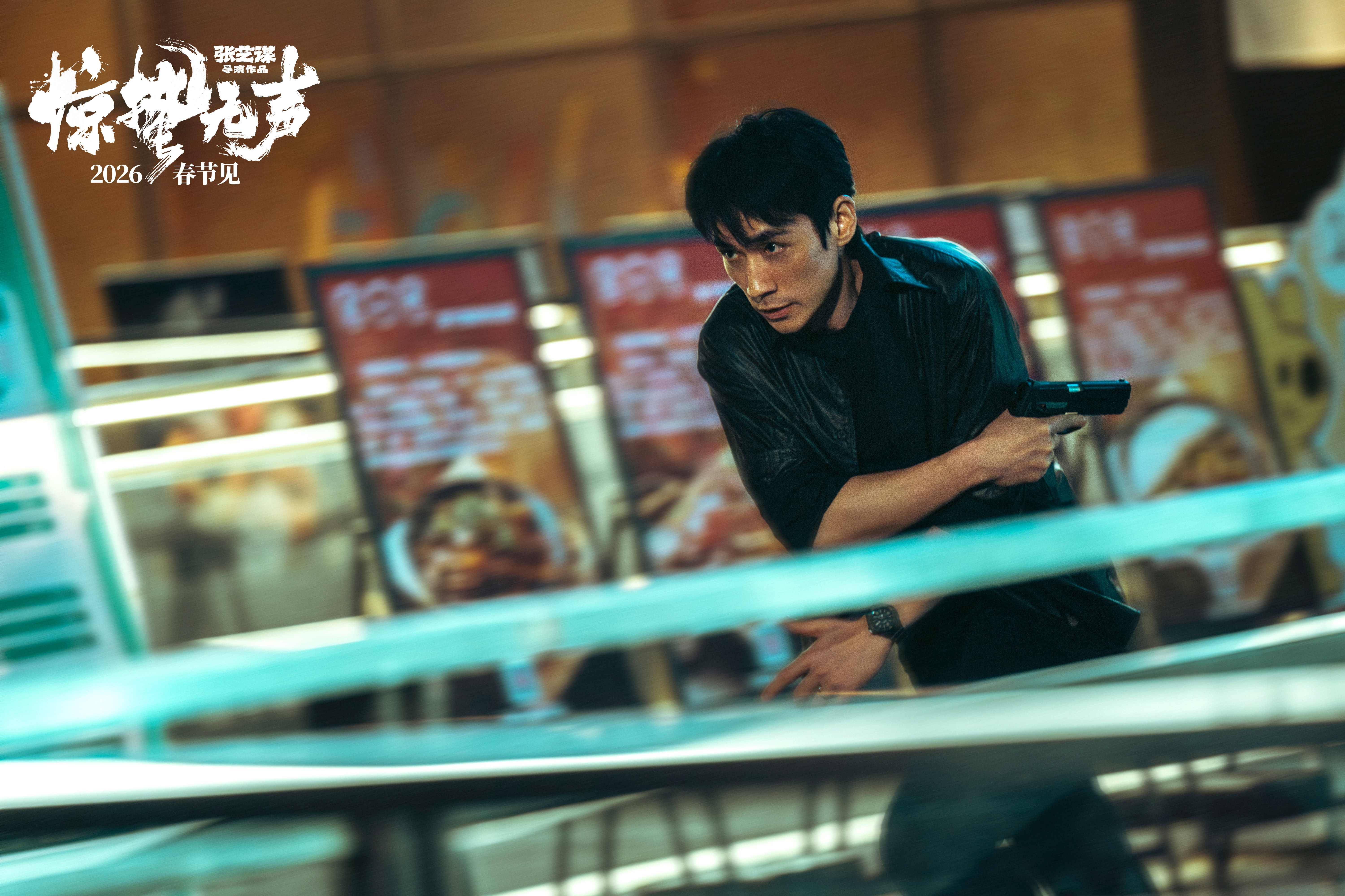 剧照 受访者 供图