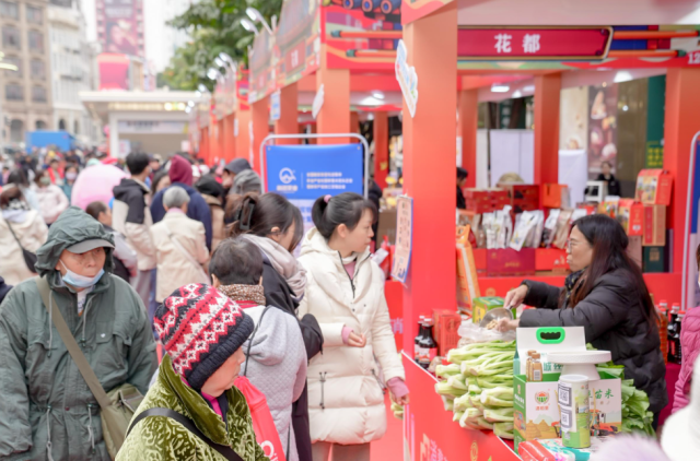 “十城联动促共富  千品惠购暖新春——消费帮扶工惠行 助力‘百千万工程’”活动现场。