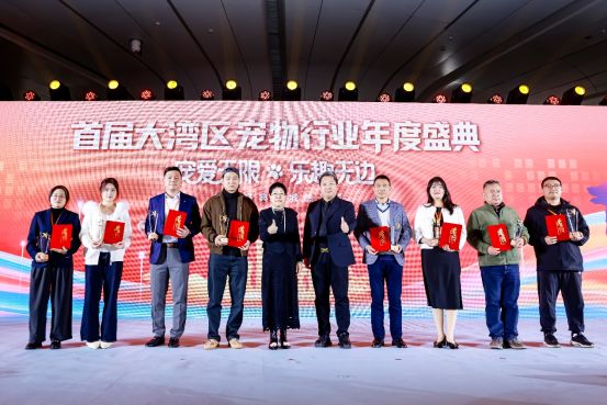  “年度卓越服务机构奖”花落广州萤萤管理咨询有限公司等8家企业，表彰他们在推动服务标准化、专业化方面的贡献。