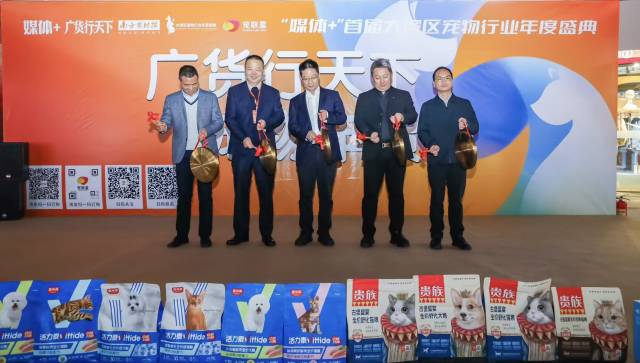 1月23日晚，广州塔广场北中庭宠物年货集市举行了一场喜庆的敲锣开市仪式。