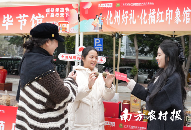 媒体+网红助力消费帮扶网上行。