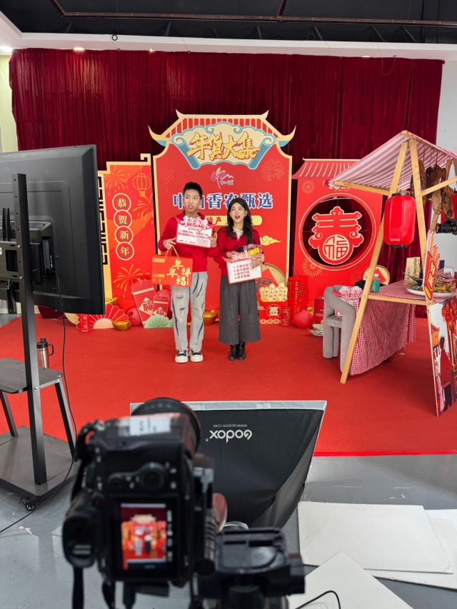 抖音年货节直播带货活动现场