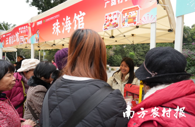 “暖冬年货节・广货行天下”消费帮扶主题市集现场。