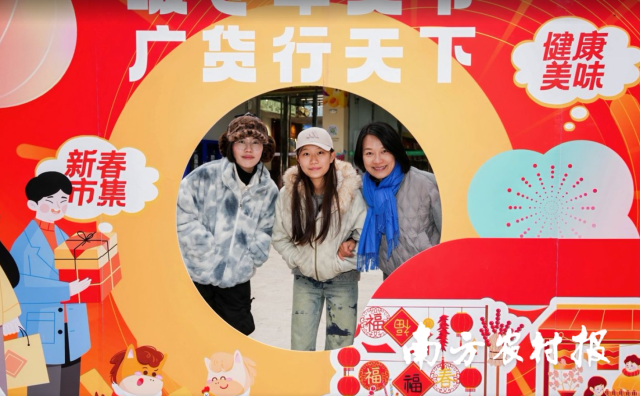 现场创意打卡点。