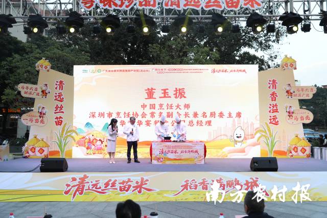 中国烹饪大师、深圳市烹饪协会常务副会长兼名厨委主席董玉振现场演示如何炒香清远丝苗米。