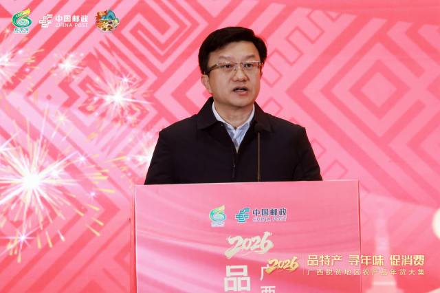 广西壮族自治区农业农村厅副厅长、党组成员韦波