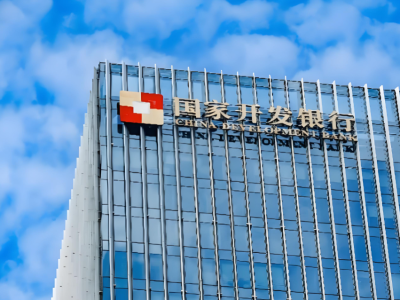 国开行广东省分行：共建可持续的基础设施投融资体系