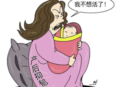 生完宝宝总是情绪低落？一文读懂产后抑郁的核心问题