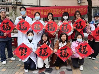 墨香迎春，衣旧暖心！科苑社区便民服务活动年味十足