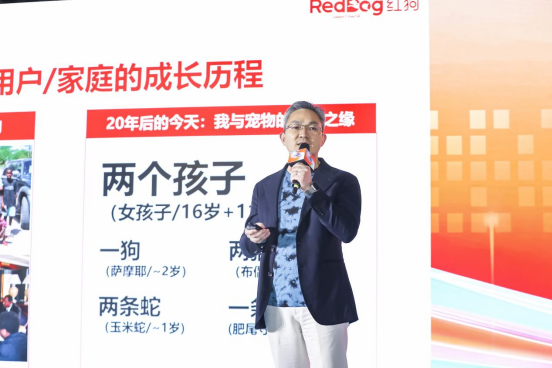 红瑞生物科技CEO龚武讲述《跨越物种的生命共鸣》