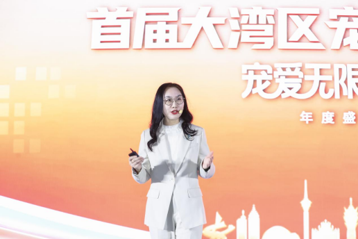 润合健康产业集团轮值总裁李丽从供应链视角切入，提出“用智慧供应链构建行业确定性”的发展理念