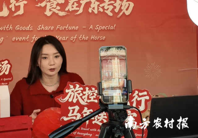 东悦游的直播镜头前，主播正近距离展示产品细节