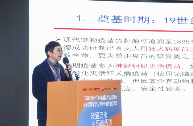 中国农业科学院上海兽医研究所研究员、伴侣动物生物安全风险预警及防控技术团队首席科学家刘光清