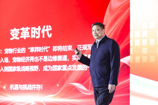 中国农业科学院饲料所宠物营养团队首席、研究员王金全讲述《宠物科技研发国家队的使命》