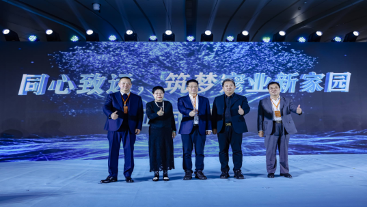 “共同推动宠物产业园区建设”战略合作启动仪式。