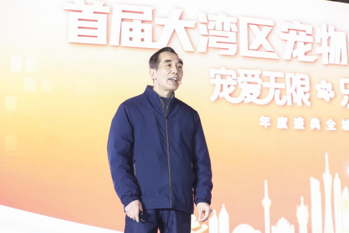 华南农业大学兽医学院吴玄光分享《温暖守护：广东宠物医疗行业的成长与人才深耕》主题演讲