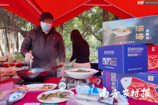 金露金鲳鱼产品