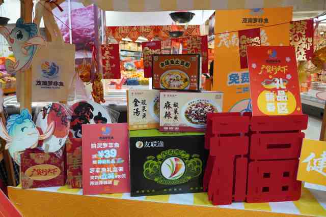 品牌专柜集中展示了金汤酸菜鱼、麻辣酸菜鱼等多款罗非鱼加工产品。