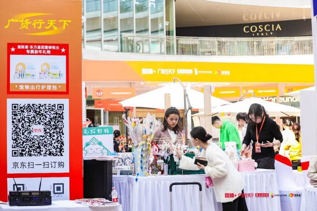 现场随处可见为爱宠置备年货的市民，精心挑选各类宠物粮、零食罐头、宠物服饰等年货好物。