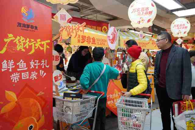 广货行天下”茂南罗非鱼大湾区新春促销活动。