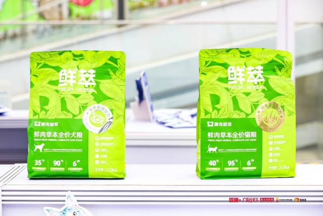 澳龙宠药带来的清远鸡为原料的鲜萃日粮让不少消费者感到惊喜。