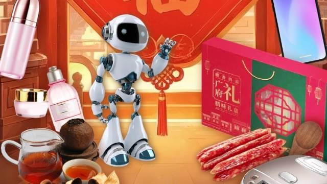 买广货，“行”好运！春节把广东的福气装回家