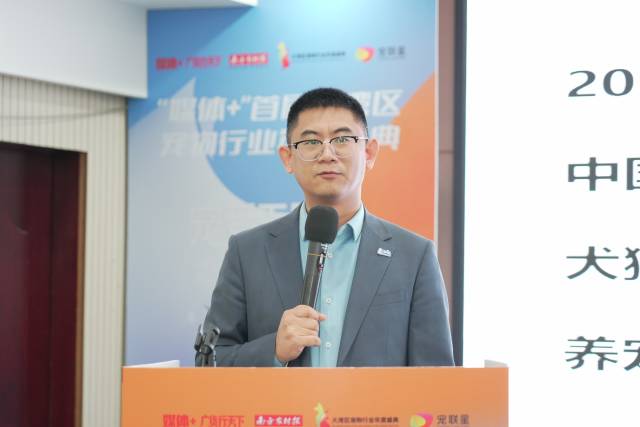 瑞辰宠物医疗集团深圳区总经理马冬