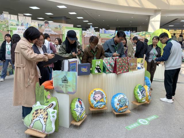 自然教育文创产品获公众青睐