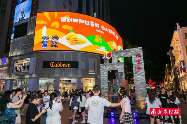 依托“媒体+”力量，田阳芒果等壮山农鲜产品走进广州市北京路商圈等湾区市场。