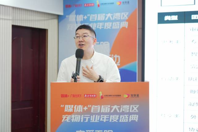 中国兽医协会兽医口腔(小动物)专科委员会主任委员、广州市动物诊疗行业协会会长陈瑜