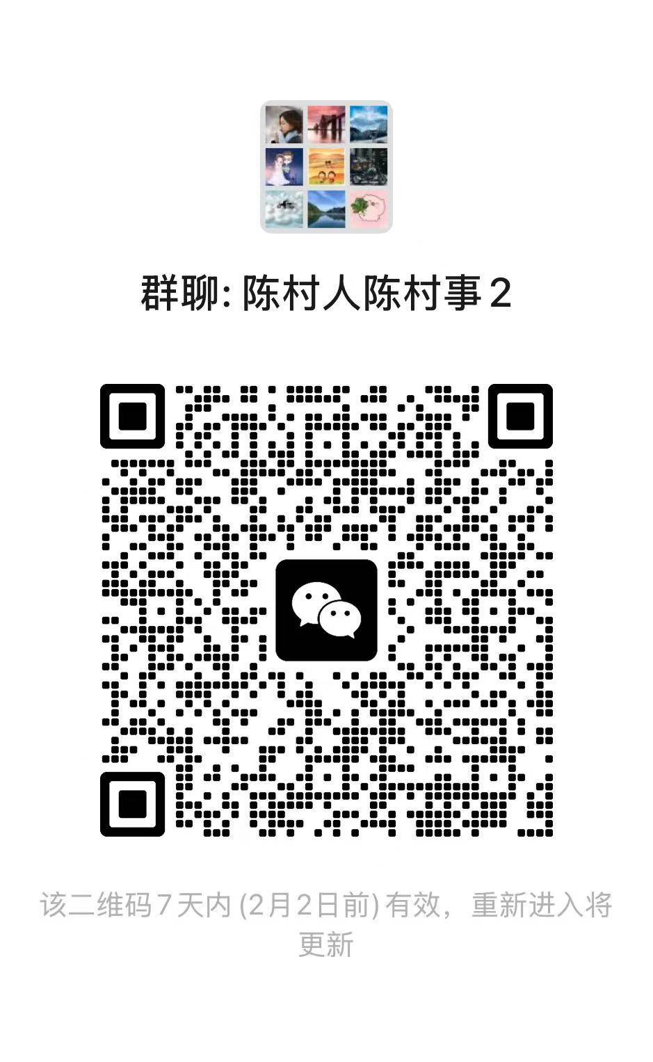 扫码进入读者群。