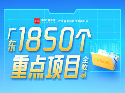 2026年广东大项目搜索引擎