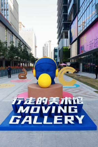 wa！就在这里——设计之都“行走的美术馆”公共艺术季首开展