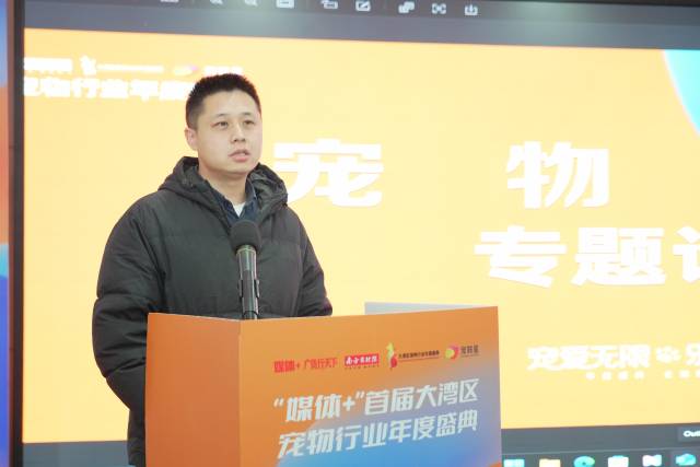 仲恺农业工程学院动物科技学院副院长刘文俊主持论坛