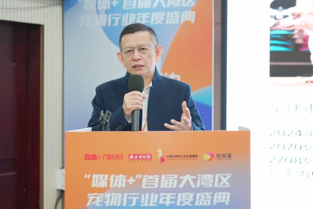 瑞派宠物医院管理股份有限公司董事喻信益