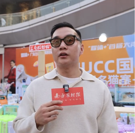 IUCC国联猫主席蔡毅。