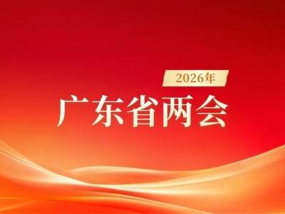 专场记者会上，五位省直部门主要负责人同题作答