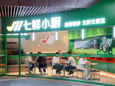 京东七鲜小厨北上广深等多城新店齐开