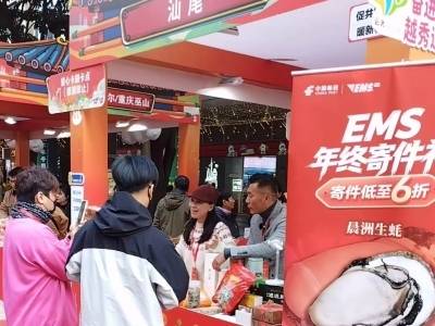 广货行天下·汕尾有好物｜汕尾农特产品亮相广州北京路