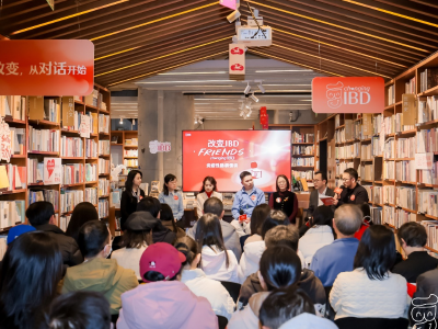 如何破解炎症性肠病诊疗困境？一场医患“慢谈”温暖发声