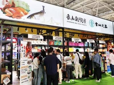 百年商脉续新章！ “广货行天下·中山百货进上海”即将启幕